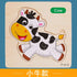 Wooden Puzzle 3D Puzzles Educational Toy Montessori Cartoon Anime Puzzle Toys for Children Kids Gifts Animal Puzzle Toy